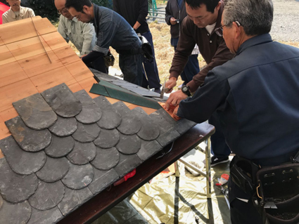 スレート千軒講・地元石材がつくる建築景観の保全実践PJ