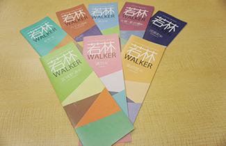 若林WALKER 河原町駅編製作
