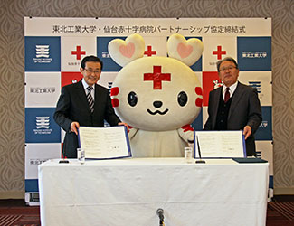 仙台赤十字病院とのパートナーシップに関する協定締結