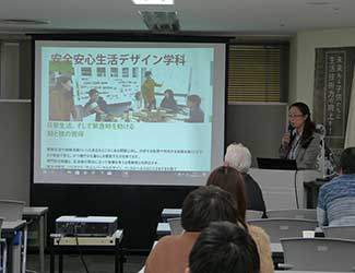 市民公開講座No.483 第6回東北工業大学 製品安全シンポジウム