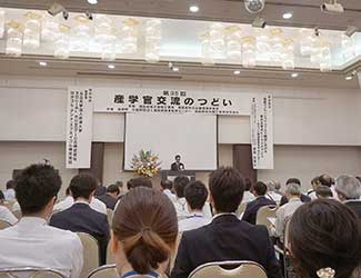 7月5日(金)産学官交流のつどい@福島