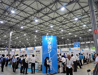 イノベーションジャパン2019~大学見本市&ビジネスマッチング~