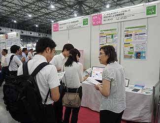 イノベーションジャパン2019~大学見本市&ビジネスマッチング~