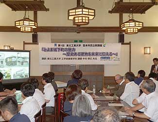 第1回東北工業大学 登米市民公開講座