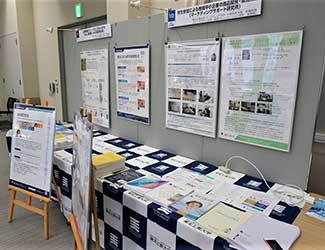 みやぎ地域連携 マッチング・デイ2020