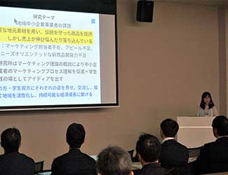 みやぎ地域連携 マッチング・デイ2020