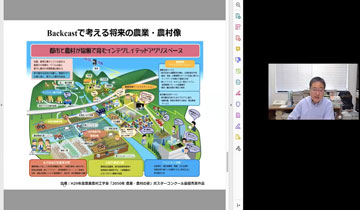 令和3年度「地域未来学」講座18　開催報告