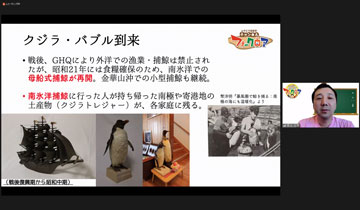 令和3年度「地域未来学」講座19　開催報告