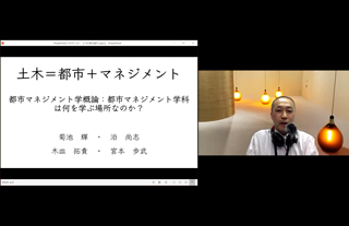 令和3年度市民公開講座の一部講座を「TOHTECH CHANNNEL」YouTube配信開始