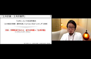 令和3年度市民公開講座の一部講座を「TOHTECH CHANNNEL」YouTube配信開始