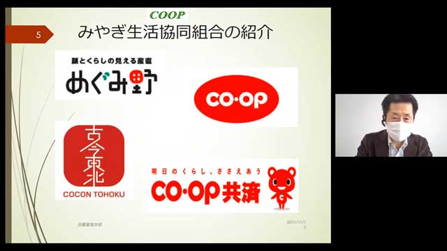 第7回 東北工業大学 製品安全シンポジウム「安全(製品安全・消費者安全)とSDGs」 開催