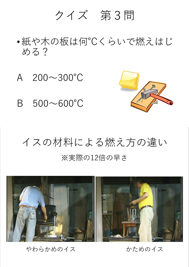 令和4年度市民公開講座開講