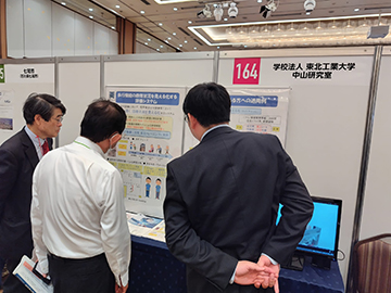 「Matching HUB Hokuriku2023」に出展