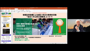 令和5年度「地域未来学」終了