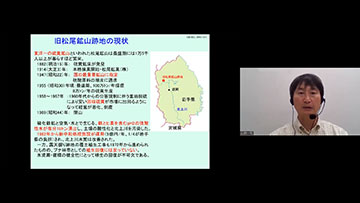 令和6年度「地域未来学」終了