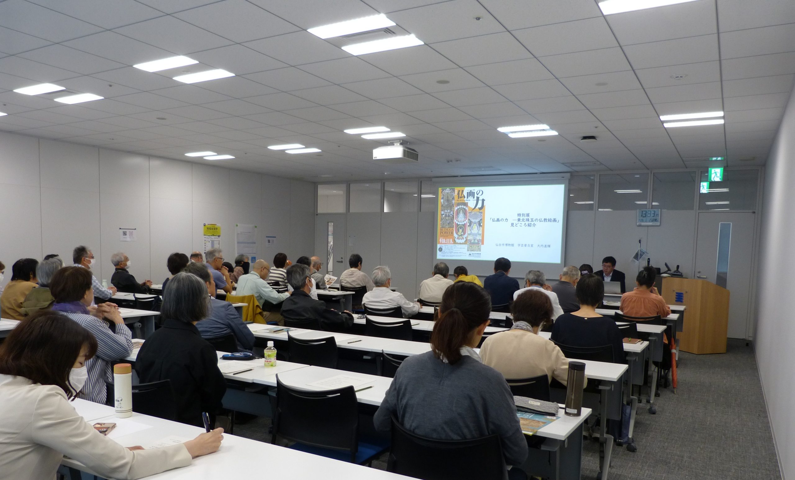 会場の様子