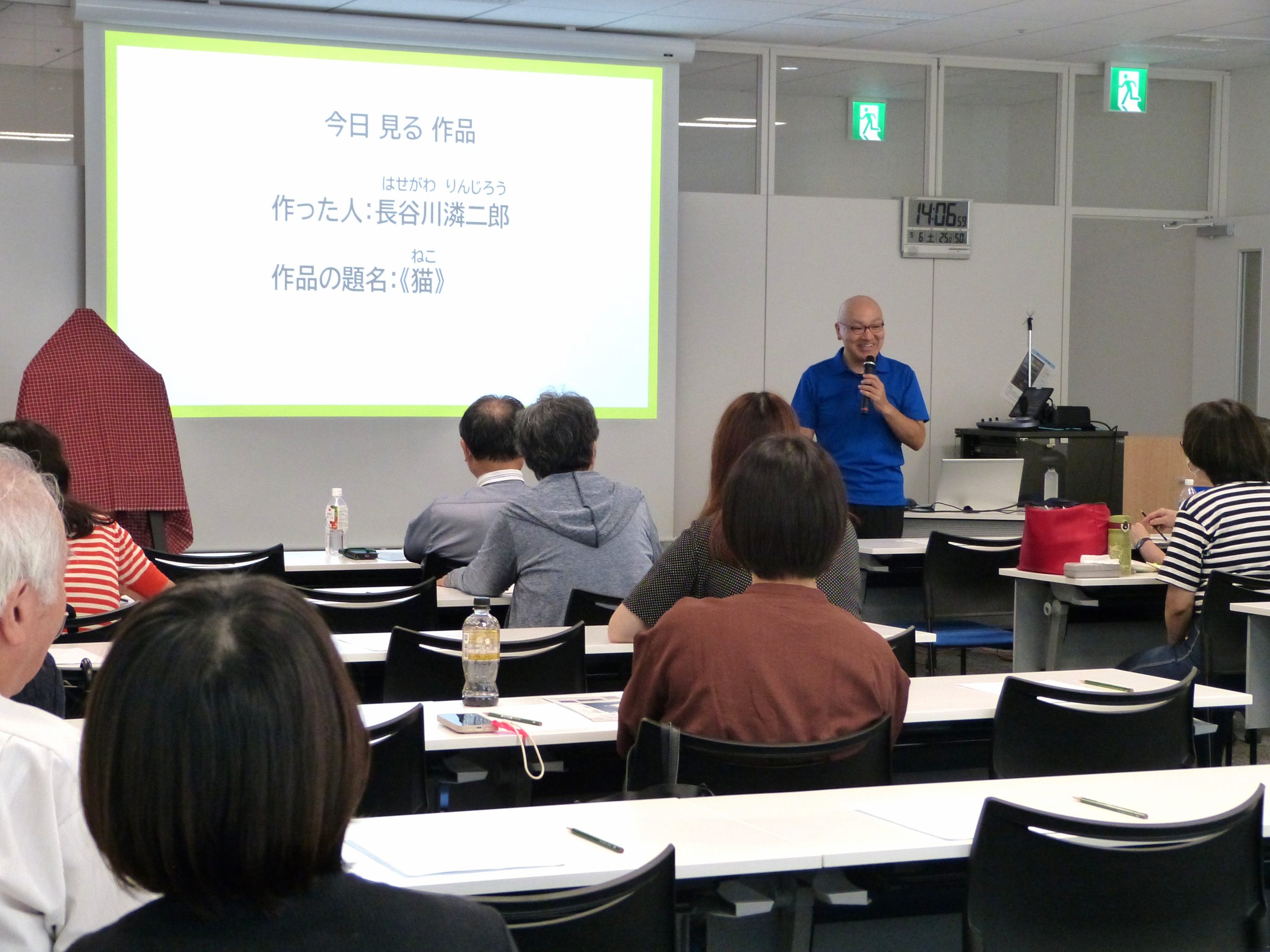 宮城県美術館　学芸員　郷 泰典 氏