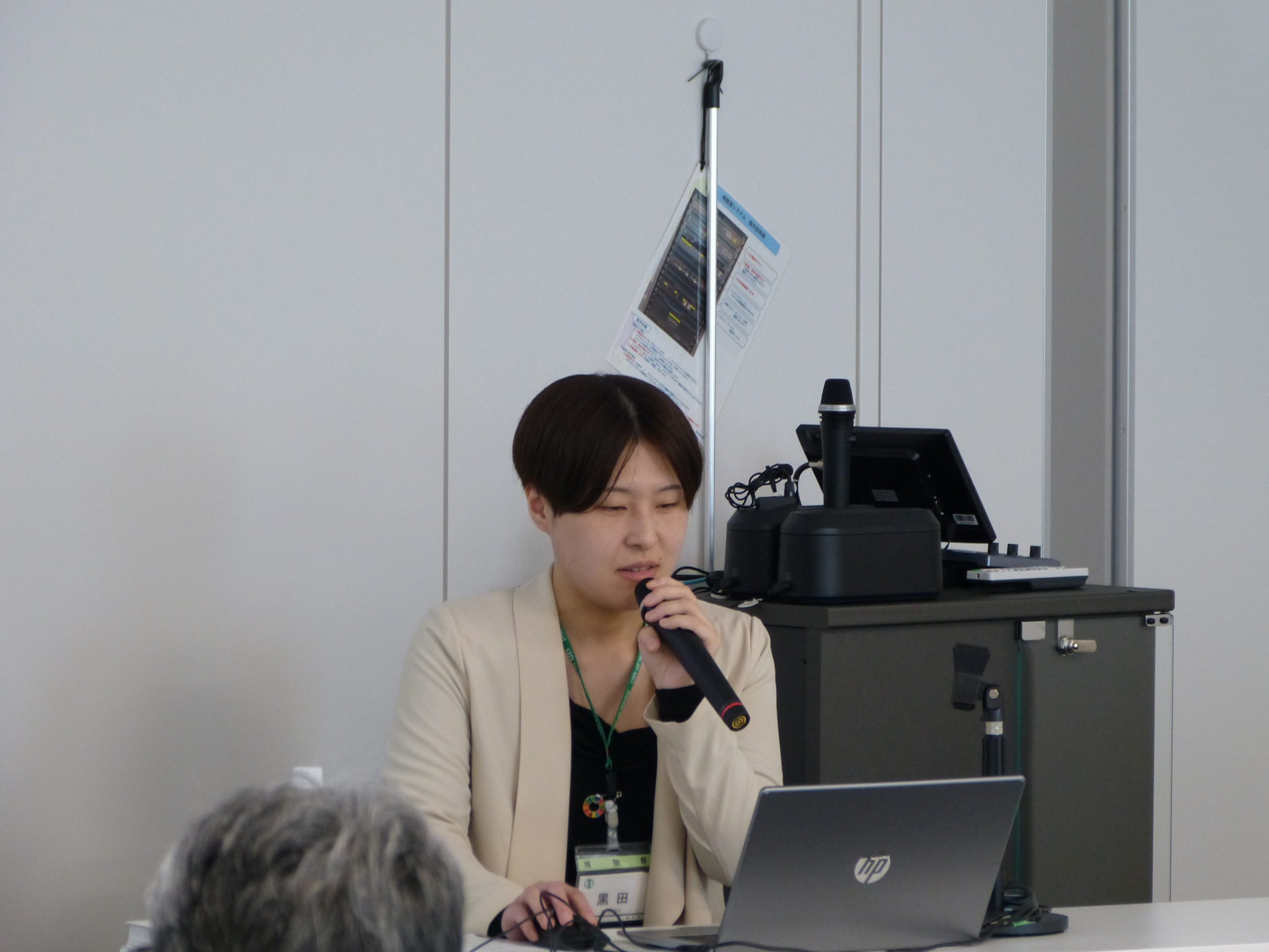 仙台市博物館　学芸員　黒田 風花 氏