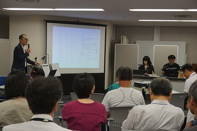【14:00~15:00 基調講演】田村尚子氏(写真家)と鞍田崇氏(哲学者・明治大学)