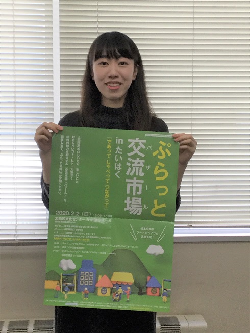 本学ライフデザイン学部 クリエイティブデザイン学科3年 佐々木 歩果さん