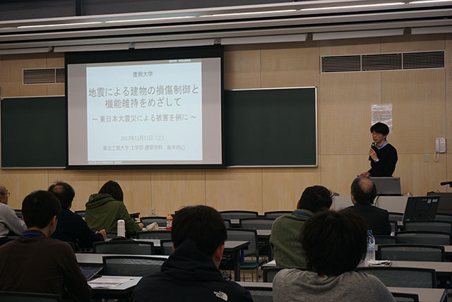 地震による建物の損傷抑制と機能維持をめざして：船木講師