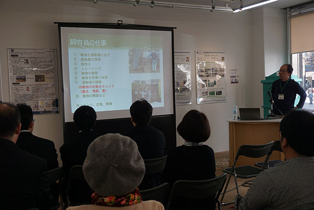 八木山動物公園の獣医師さんによるお話し