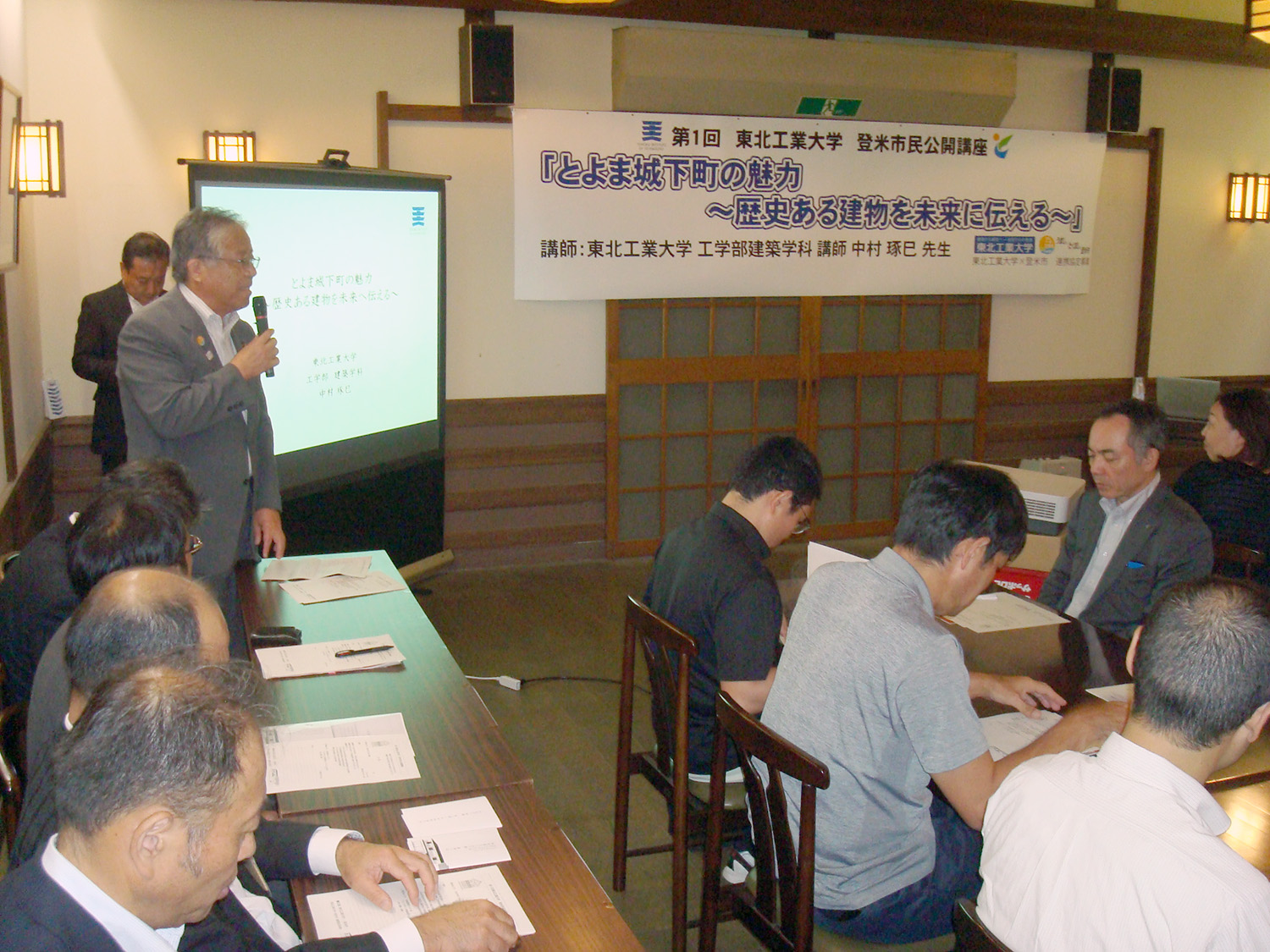 開会の挨拶 熊谷盛廣 登米市長