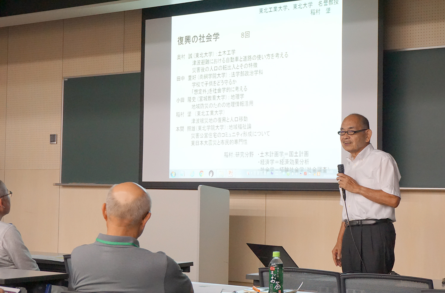 第25講目「津波被災地の復興と人口移動」東北工業大学 稲村 肇 名誉教授
