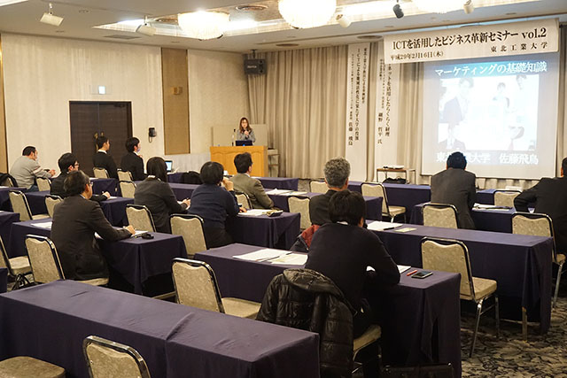 佐藤准教授による本学での取り組み及び事例紹介を行った