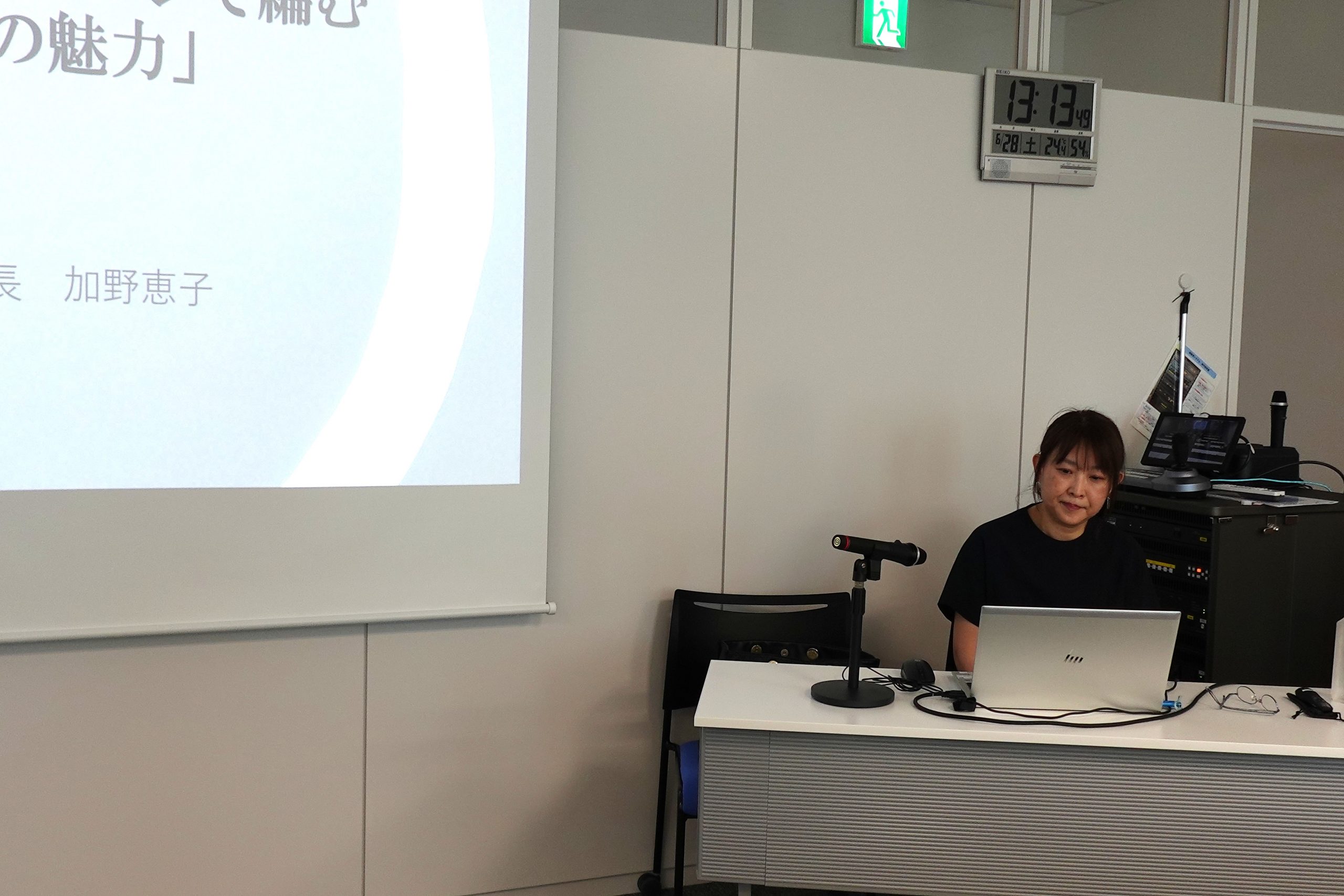 宮城県美術館 学芸部長 加野 恵子 氏